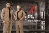 若者、女性必見、 綿100%で新デザイン! キャメル