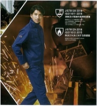 溶接用防護服、耐熱耐炎防護服（ISO規格JIS規格適合）で労働災害を防ぎましょう！！