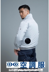 夏の炎天下での作業には欠かせない空調服®の定番です。