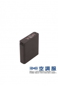 （7.2Ｖ通常タイプ）空調服®ワンタッチファン・バッテリーセット   /      空調服®販売初期から続くロングセラー商品