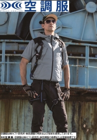 -5℃の遮熱が炎天下作業に最適!!空調服™遮熱フルハーネス対応半袖ブルゾン