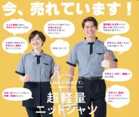チェック柄超軽量ニットシャツ&チュニックのご紹介